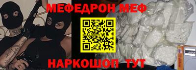 амф Туймазы