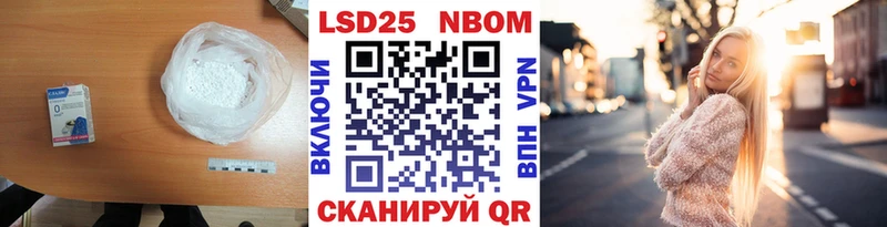 OMG ССЫЛКА  купить наркотики цена  Приморско-Ахтарск  LSD-25 экстази ecstasy 