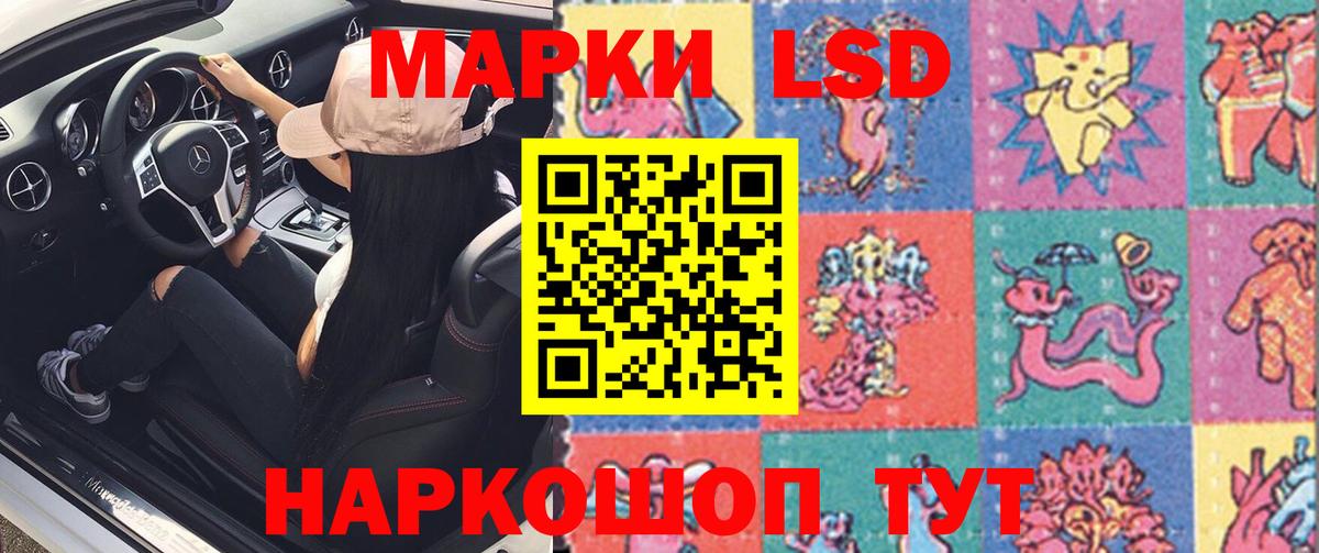 Лсд 25 экстази ecstasy  Лсд 25 экстази ecstasy  Приморско-Ахтарск  Вход с VPN 