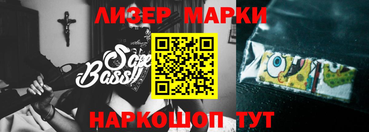 Лсд 25 экстази ecstasy Приморско-Ахтарск