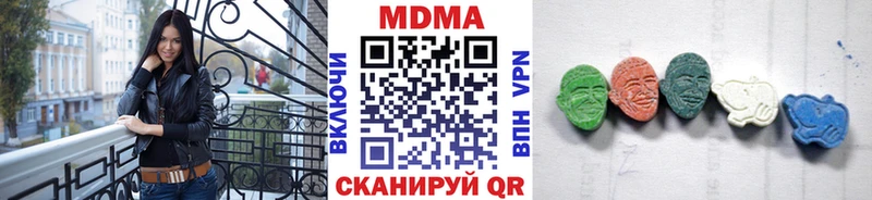 МДМА молли кракен как зайти Приморско-Ахтарск закладка