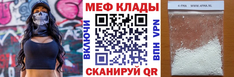 Меф кристаллы  цены   Приморско-Ахтарск 