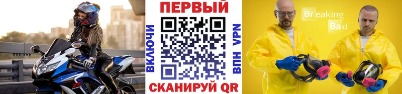 площадка телеграм  Приморско-Ахтарск  Метамфетамин винт  купить закладку 