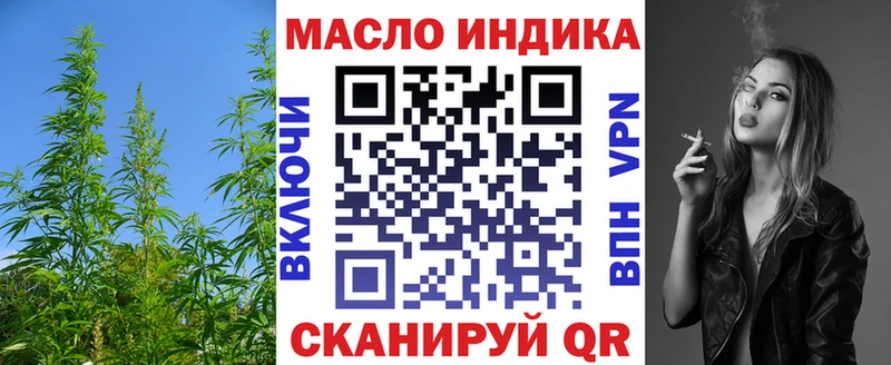blacksprut как зайти  Приморско-Ахтарск  Дистиллят ТГК THC oil 