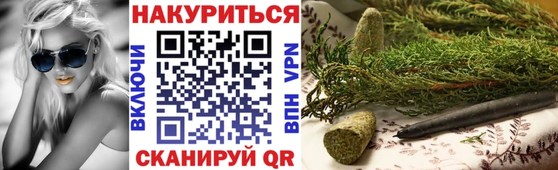 это официальный сайт  Приморско-Ахтарск  Бошки марихуана план 